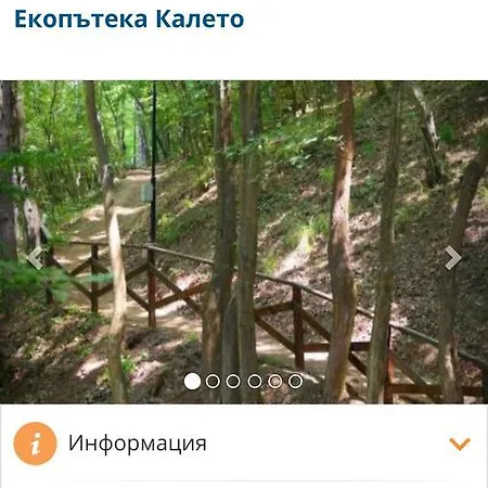 Apartmán Stefanov In Byala *