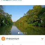 Stefanov In Byala *