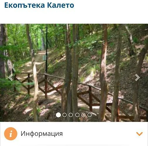 Διαμέρισμα Stefanov In Byala *